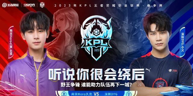 主场氛围的 主场氛围的